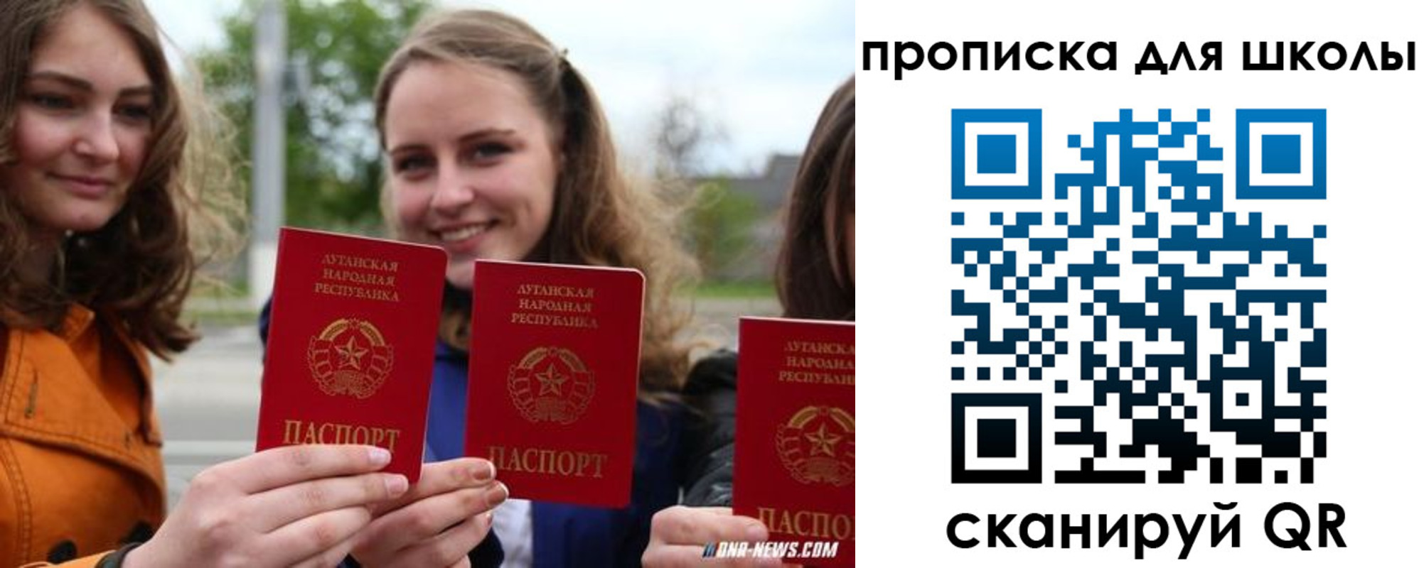 прописка поиск в Шарье