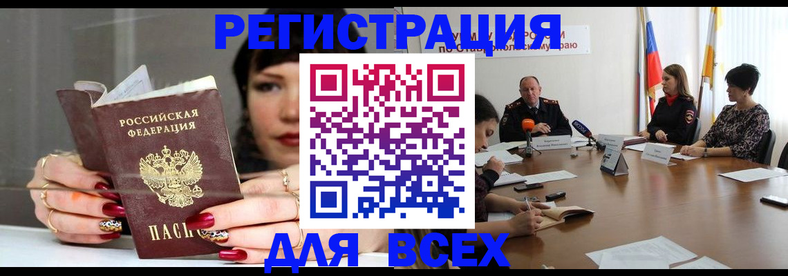 регистрация для дет. сада в Шарье
