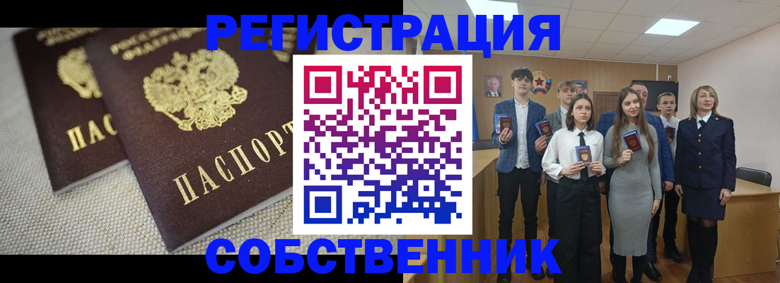 форма 3 в Шарье