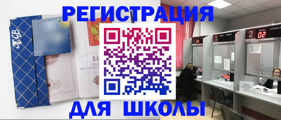 временная регистрация в квартире в Шарье